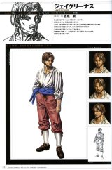 BUY NEW valkyrie profile - 21006 Premium Anime Print Poster